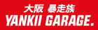 Yankii Garage JDM Clothing