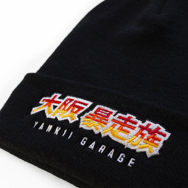 DRAGON BALL ビーニー Beanie Son Goku DRAGON BALL 40th Anniversary - Meccha Japan