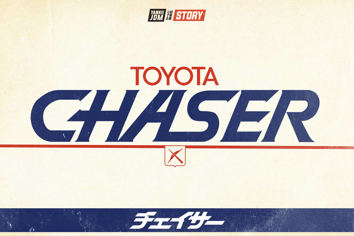 Toyota Chaser History