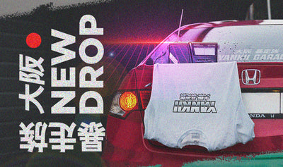 Honda CRX EE8 1.6i-VT · element d'album