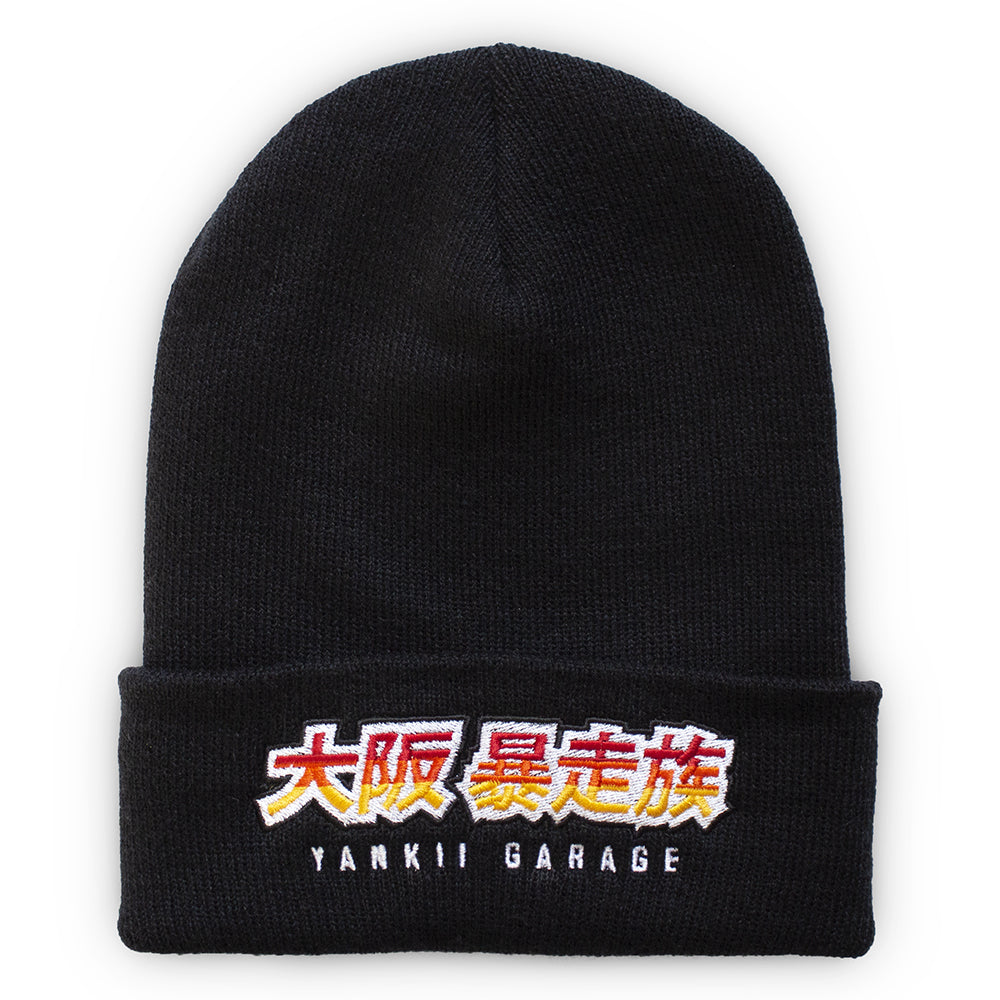 Japan Beanie - Dragon Ball Z Beanie – Yankii Garage JDM Clothing