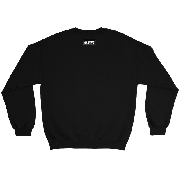 japanese clothing sweater black back
