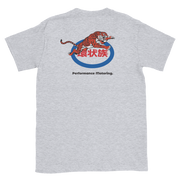 JDM Shirt | Yankii Limited - ESSO Clothing