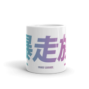 Osaka asian mug