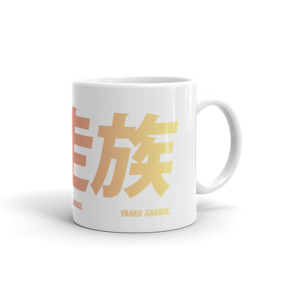 Kyoto autumn mug