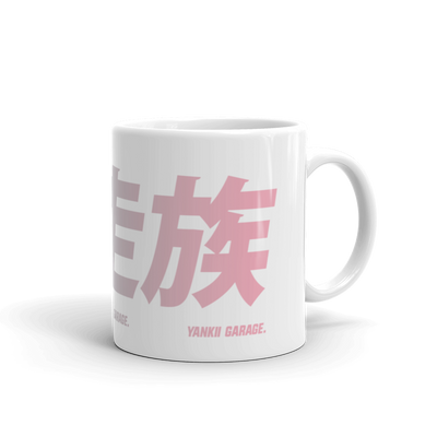 Sakura cherry blossoms mug