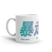 Osaka japanese mug
