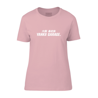 JDM T-shirt | Yankii Original - Super Street Pink
