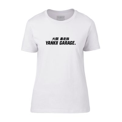 JDM T-shirt | Yankii Original - Super Street white