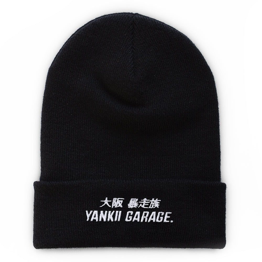 Japanese Beanie - Yankii JDM Hat black – Yankii Garage JDM Clothing